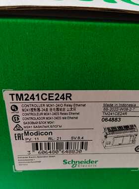 咨询-TM241CEC24TTM241CE24RTM241CE