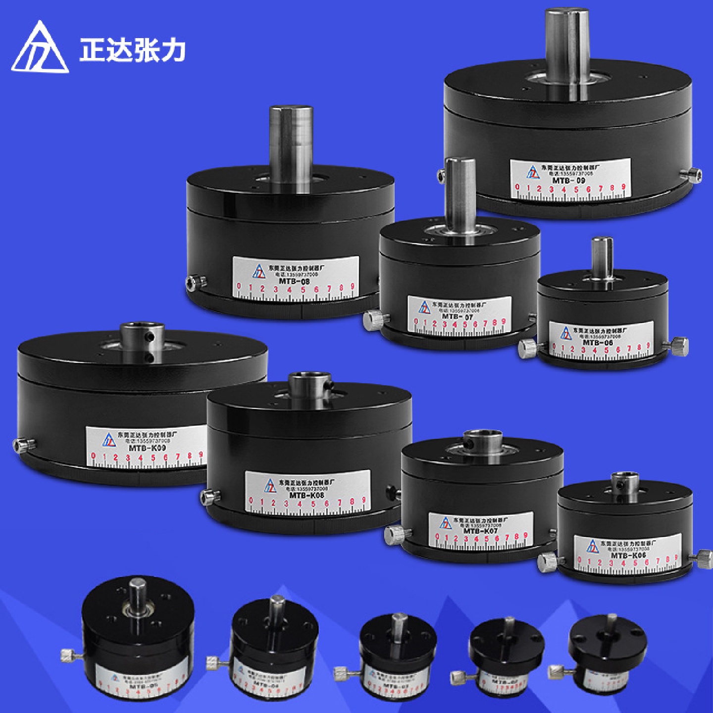 厂家批发磁阻尼器绕线机阻尼器张力控制器定制MTB模拟电机负载