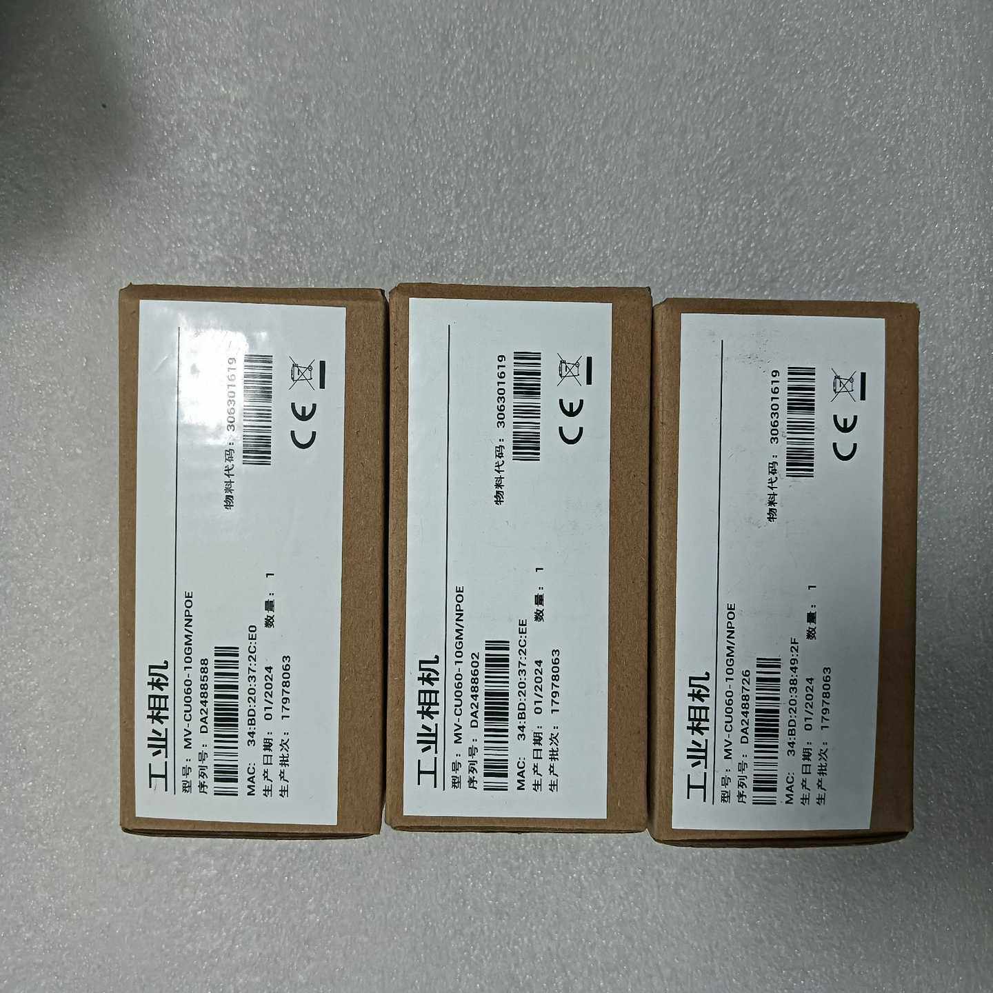 全新工业相机MV-CU060-10GM/NPOE，现货3台！--议价商品