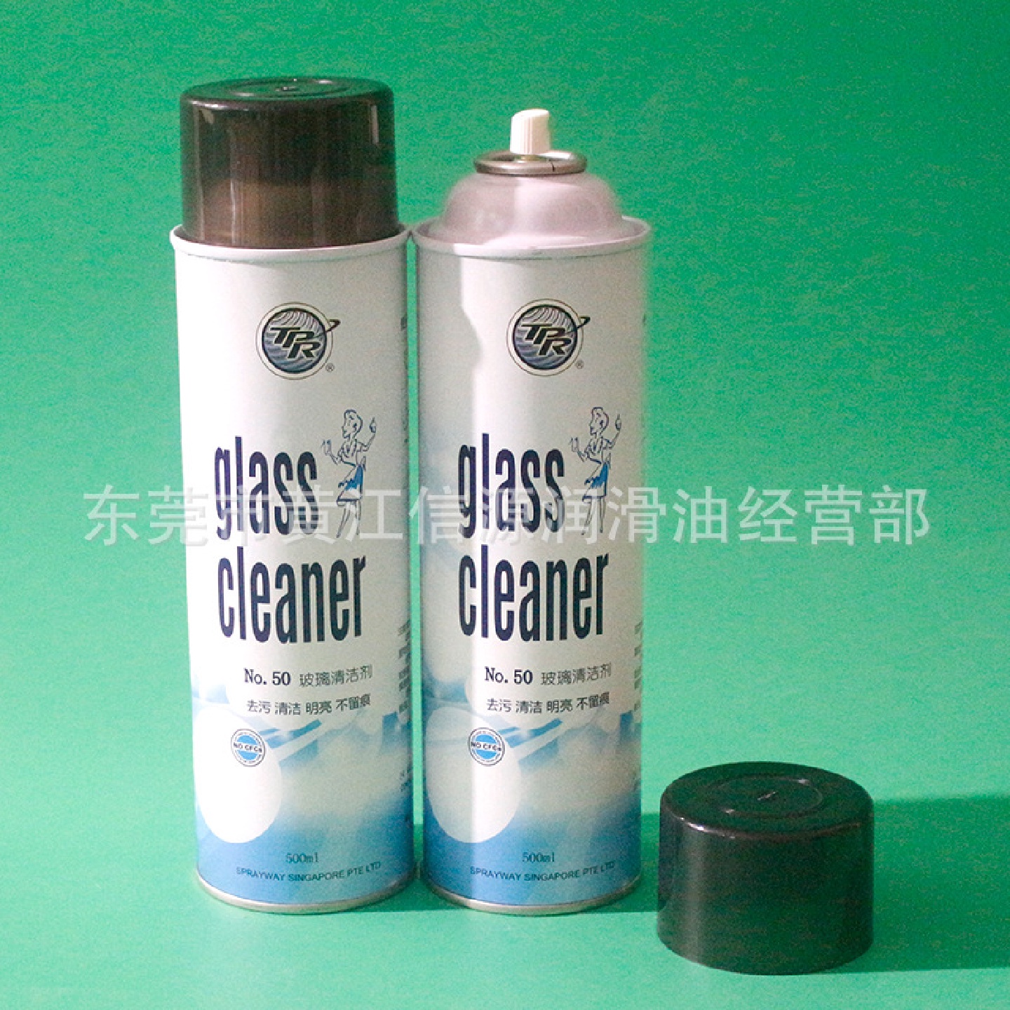 仕必威050玻璃液晶屏幕清洁剂Sprayway050曝光机泡沫型玻璃清洁剂