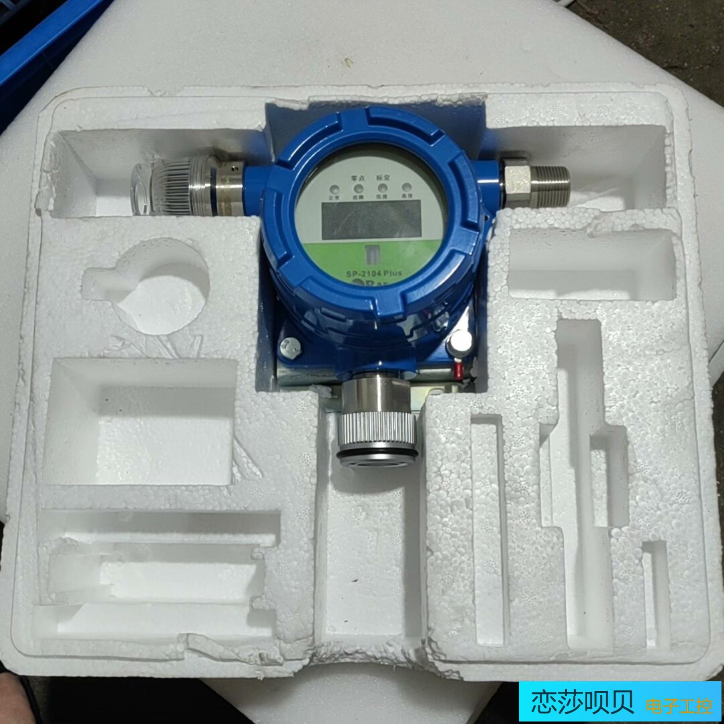 华瑞有害气体捡测仪SP一2104Plus没附件了