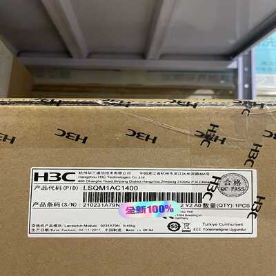 H3C LSQM1AC1400  华三S7500E V7 系