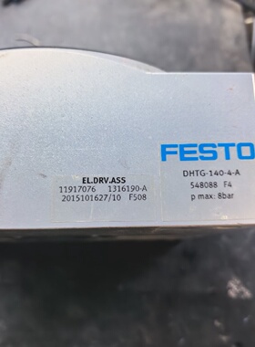 费斯托分割器DHTG1404A议价