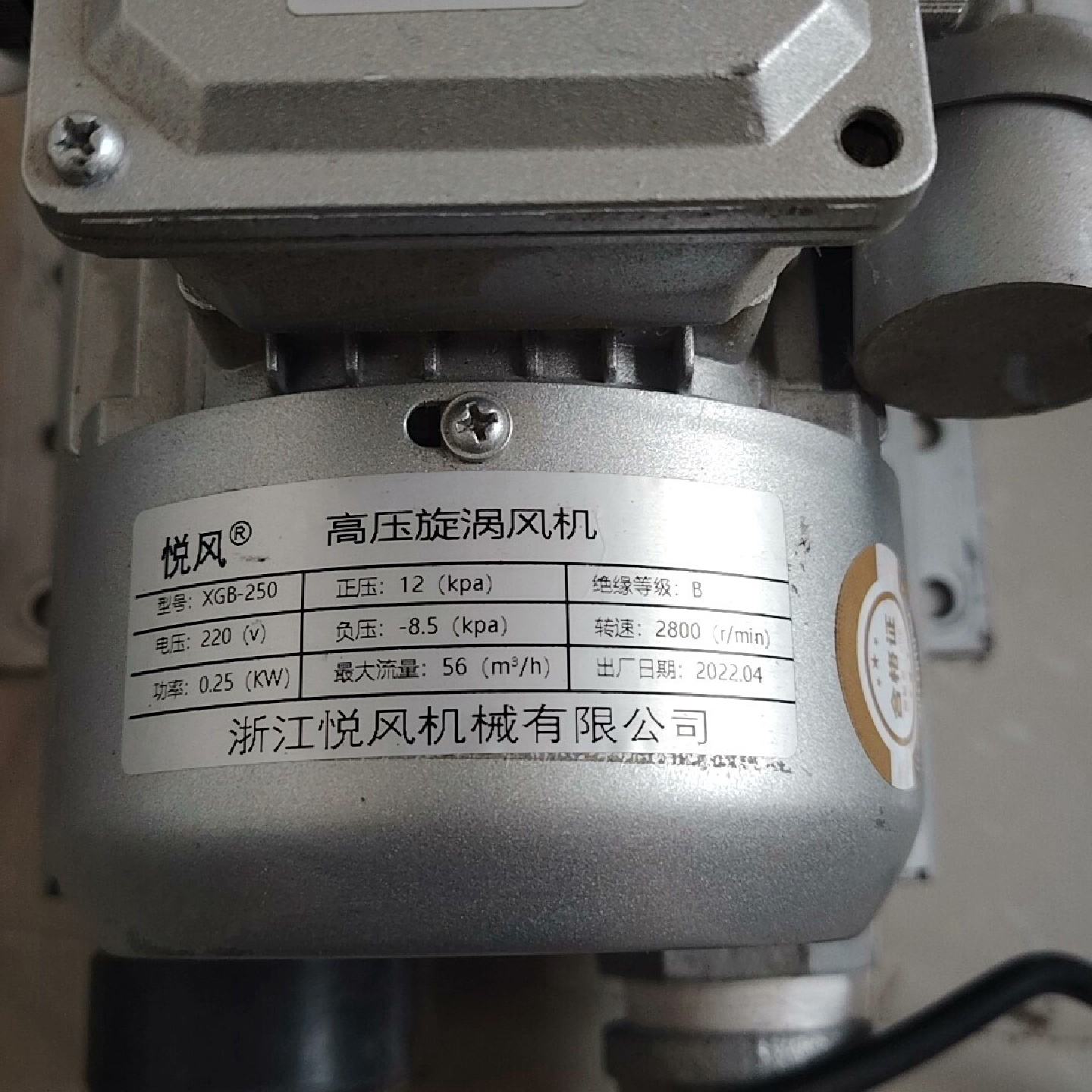 #电机 高压漩涡风机 有250w，370w的，，可试—议价图片