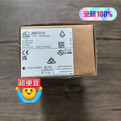 议价IFM易福门ANT410读写头