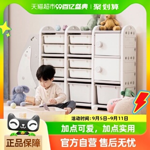 fc儿童玩具收纳架大容量整理柜收纳家用宝宝收纳置物架书架