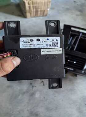 红旗H7原装网关模块，型号FAWPN.3610110-MH--议价商品