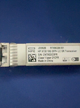 议价JD092B E X130 10G SFP议价