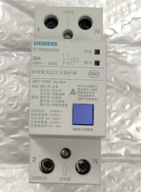 全新自恢复式过欠压保护器5TT55250CN 2p-议价