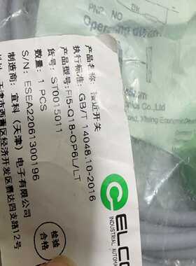 【议价】宜科接近开关Fi5-Q18-OP6L/LT，的未拆封的