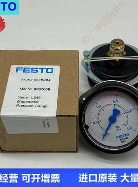 FESTO费斯托50表盘面板式1M压力表FMA-50-10-1/4-EN159599现货