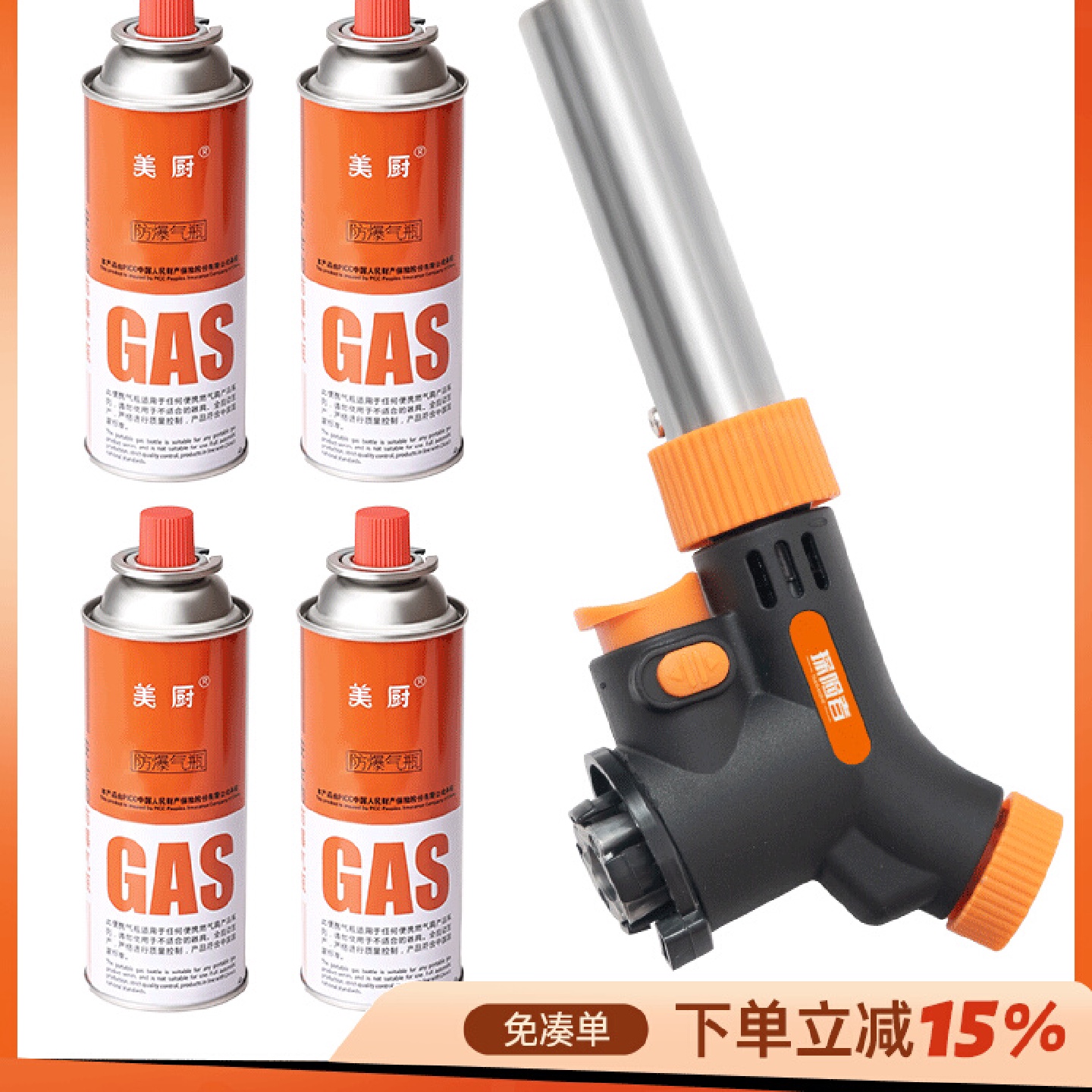 喷枪烧毛喷火烤枪家用卡式气罐手持喷火器枪气瓶烘焙喷火枪打火器