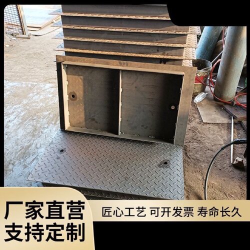 花纹钢盖板电缆沟盖板复合格栅井盖板集水坑盖板沟盖板镀锌钢格板