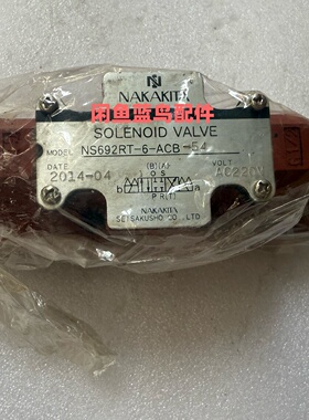寻《NAKAKITA电磁阀型号NS692RT6ACB54