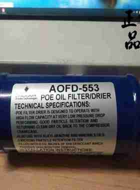 议价X-EMERSON油过滤器AOFD553代替S-4005压缩机10
