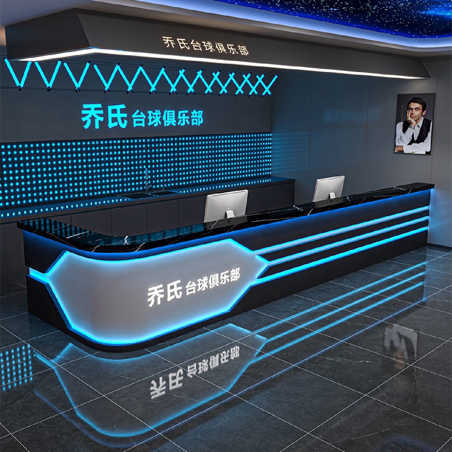 工业风台球厅吧台电竞酒店酒吧KTV前台网咖收银台健身会所接待台