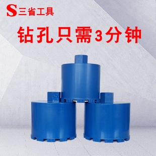 干打线盒开孔器 kt150短水钻头 混凝土墙壁油烟机楼板水钻钻