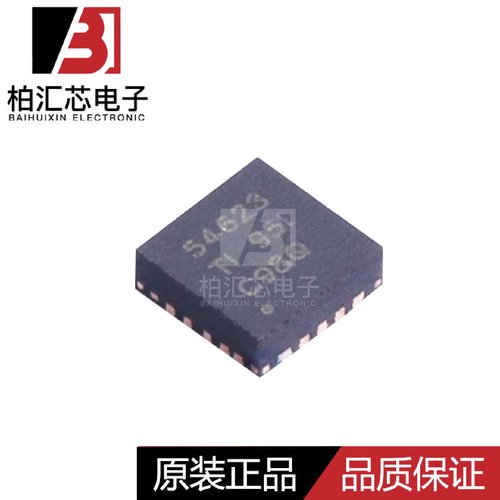 全新原装 TPS54623RHLR 丝印54623 VQFN-14 DC电源芯片 现货供应