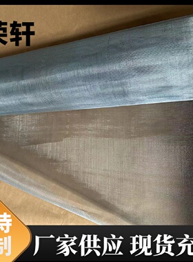 电镀锌窗纱蓝白镀锌透光铁窗纱铅网镀白加密铁丝网浇带挡桨网防护