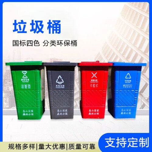 240升铁质垃圾桶四色分类加厚带轮带盖可挂车农村街道环卫垃圾箱