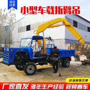 车载液压折臂吊起重机1.2吨液压折叠臂随车吊货车折臂吊固定式