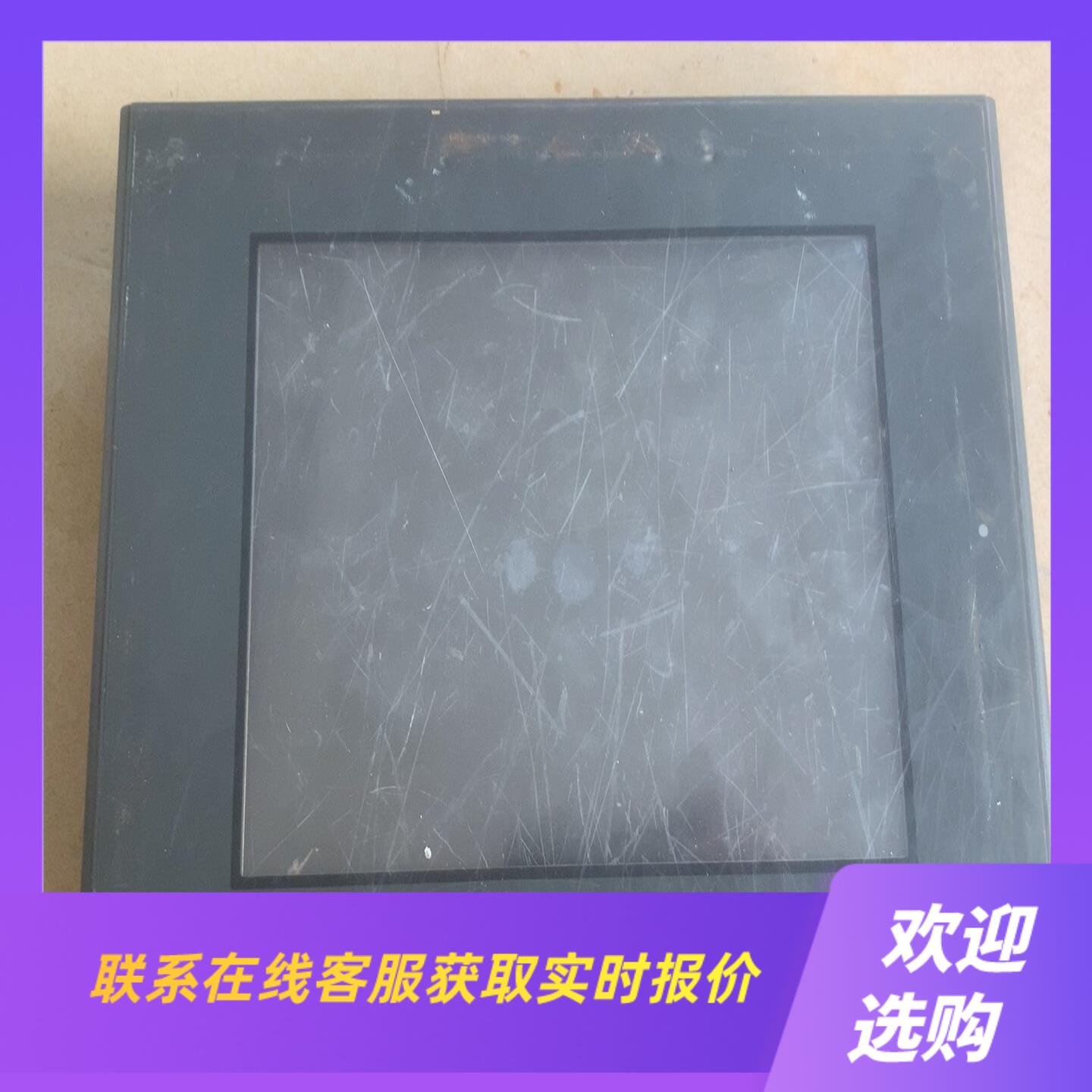 普洛菲斯触摸屏FP2500-T12成色如图功能完好下拍前询价下单