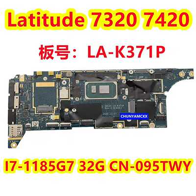 戴尔DELLlatitude73207420I7-1--议价商品