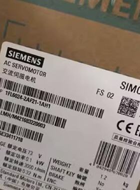 议价1FL6024-2AF21-1AH1西门子V90不带键槽 带抱闸1FL60242AF211A