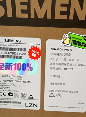 议价Br New Unopened  Sinamics Power Module适用