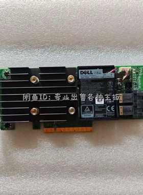 DELLH740P阵列卡8G缓存12Gbs接口带电议价