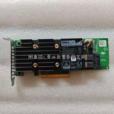 DELLH740P阵列卡8G缓存12Gbs接口带电议价