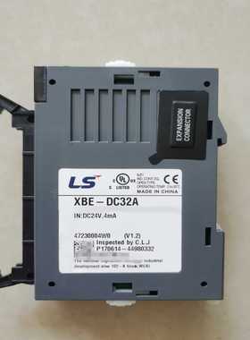 询价LS产电PLCXBE-DC32A