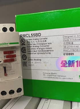 通用电压电流变送器RMCL55BD-议价