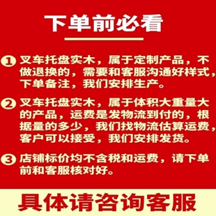 叉车实木质托盘全新卡板露营垫板仓库物流木制防潮栈板货物垫仓板