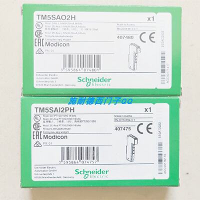 议价施耐德PLC全新原装TM5SAI4PH现货质保一年欢迎订购