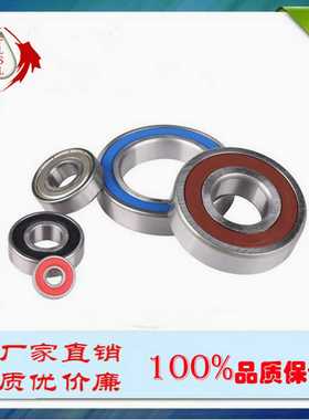 FL国产品牌微型深沟球轴承i69072rs内径35外径55HRB轴承工艺