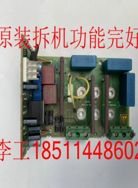 隆兴C98043-A7014-L2原装拆机6RA70直流调速器励磁板6RY1703-*