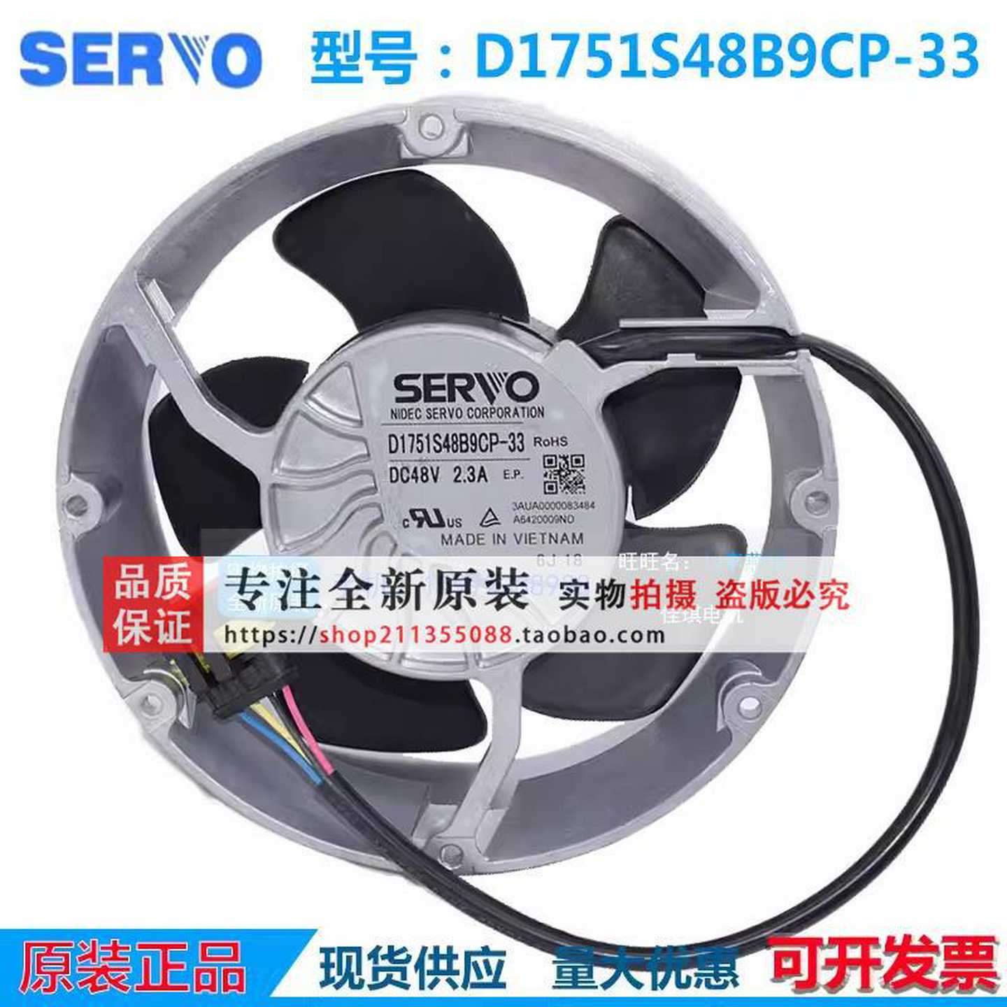 全新日本伺服SERVOD1751S48B9CP-33/544E8V2.3A风机风扇