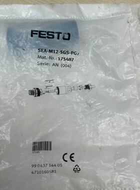 175487  SEA-M12-5GS-PG7  费斯托插头议价