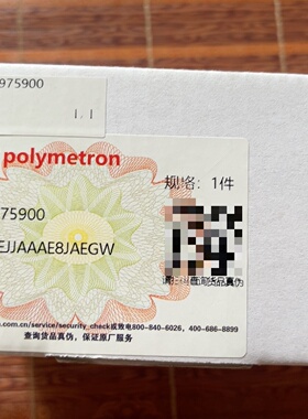 CODMAXIII压力传感器8975900全新原议价