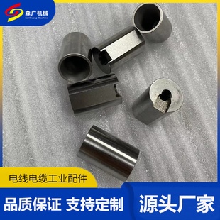 森广机械焊丝接模具定制多规格耐磨耐高温模具电线电缆配件