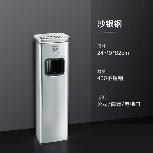 酒店垃圾桶大堂立式不锈钢带烟灰缸吸烟灰柱商场走廊过道商用户外