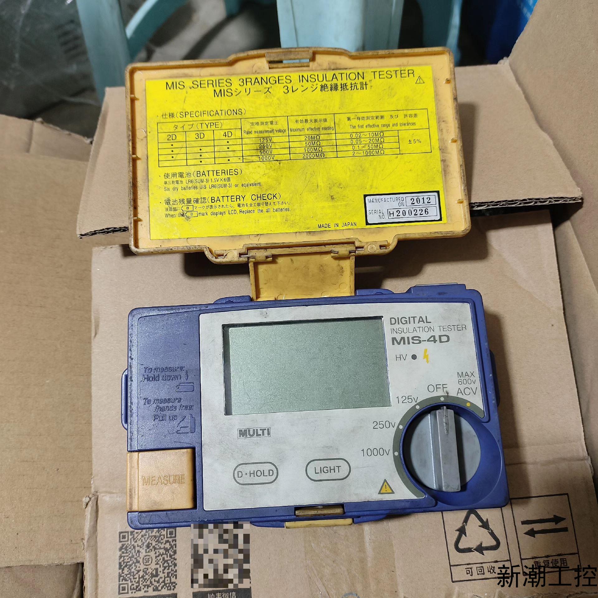 玛禄琪日本万用MULTI 绝缘电阻测试仪 MIS-4D议价商品