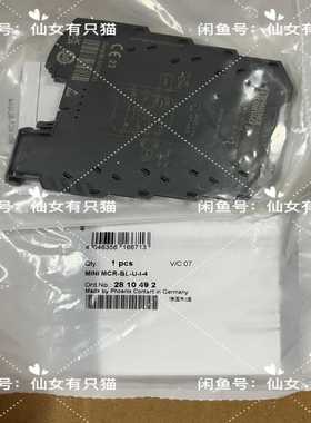 询价~2810492 MINI MCR-BL-U-I-4 - 菲尼