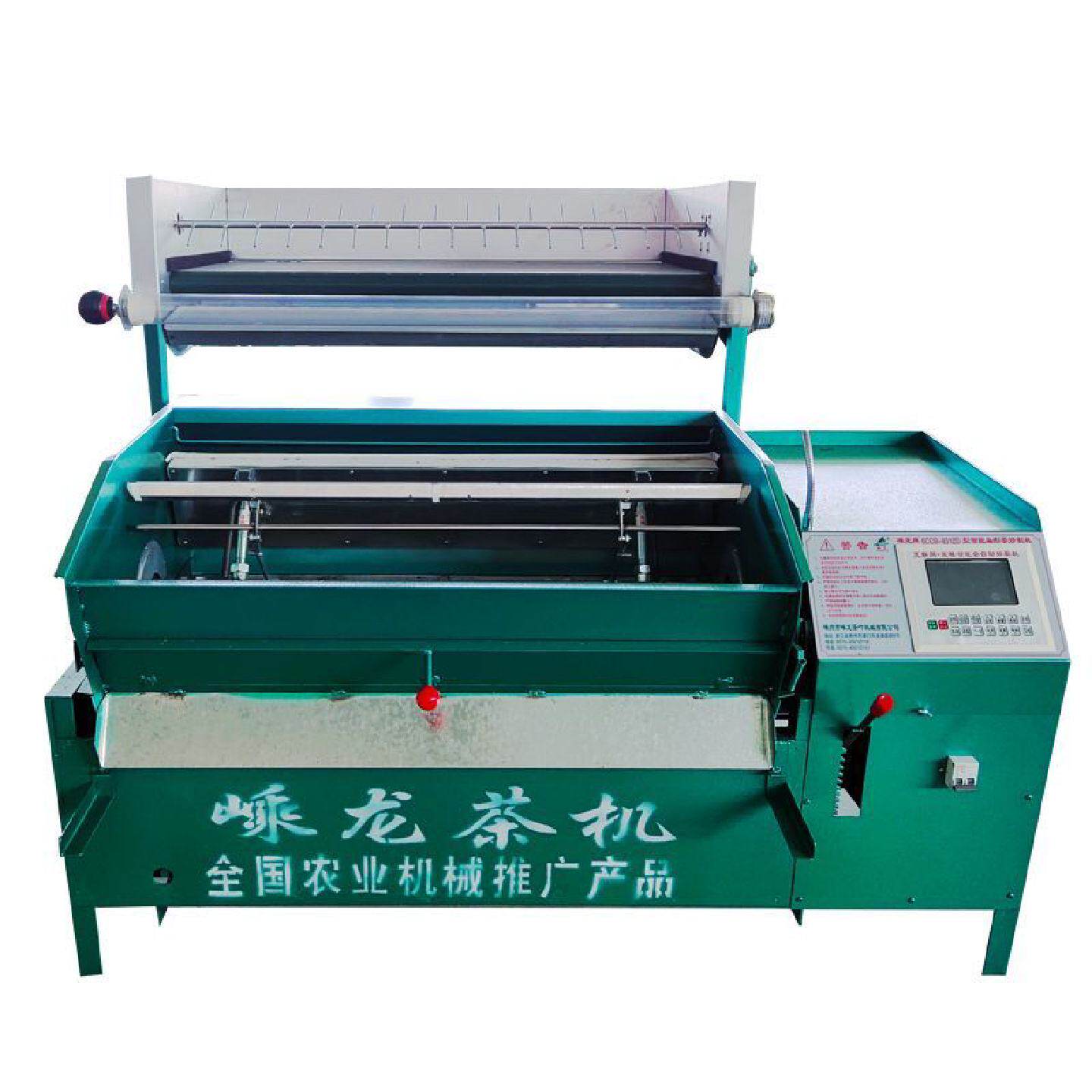 茶叶扁茶机绿茶普洱龙井茶炒制揉茶机扁形杀青机炒茶机压板机压扁