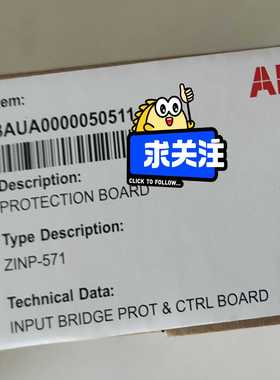 acs880整流驱动板zinp-571询价