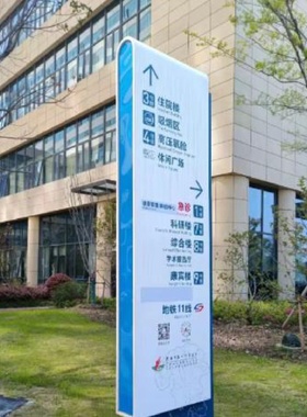 户外立式导视牌导向牌精神堡垒指引牌楼盘索引牌公园民宿指示牌
