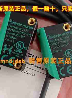 议价-全新807157光电开关M100/MV100-RT/7U6b/102/115倍加福807