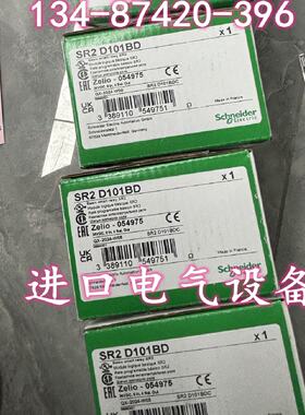 议价SR2D101BD施耐德SR2基本型逻辑控制器AC100-240V6输入4继电器