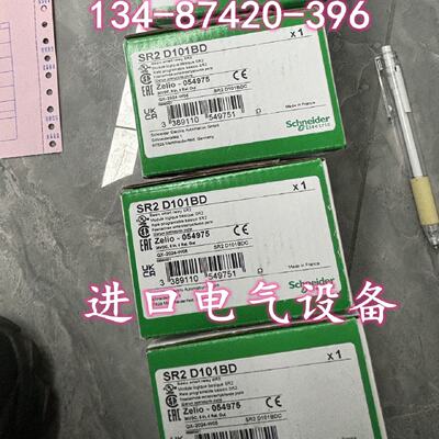 议价SR2D101BD施耐德SR2基本型逻辑控制器AC100-240V6输入4继电器